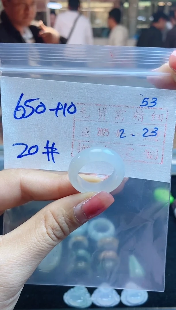 【闪购商品】定制翡翠未镶嵌戒圈650元20#毛货需精细抛光