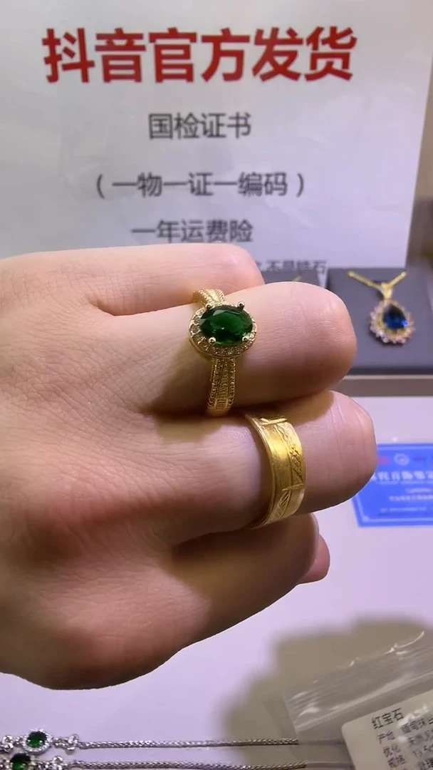 18K金镶嵌戒指祖母绿77