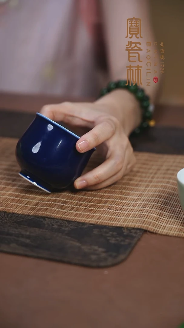 宝瓷林霁蓝束口杯