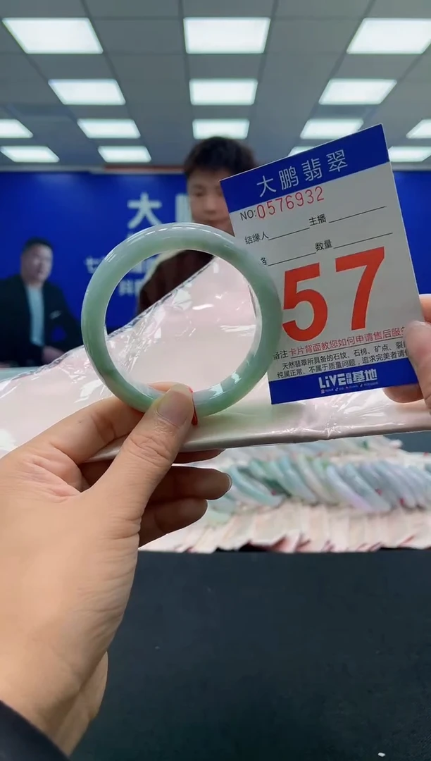 未镶嵌手镯翡翠AAAAAAAAAA