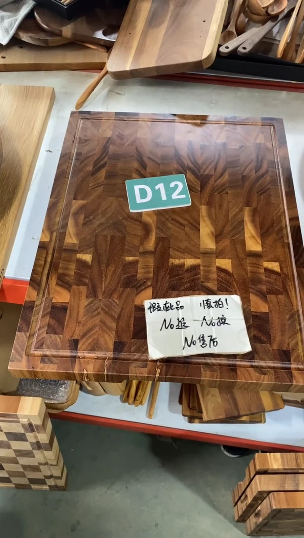 木闪购2025/10/30 D12 瑕疵品