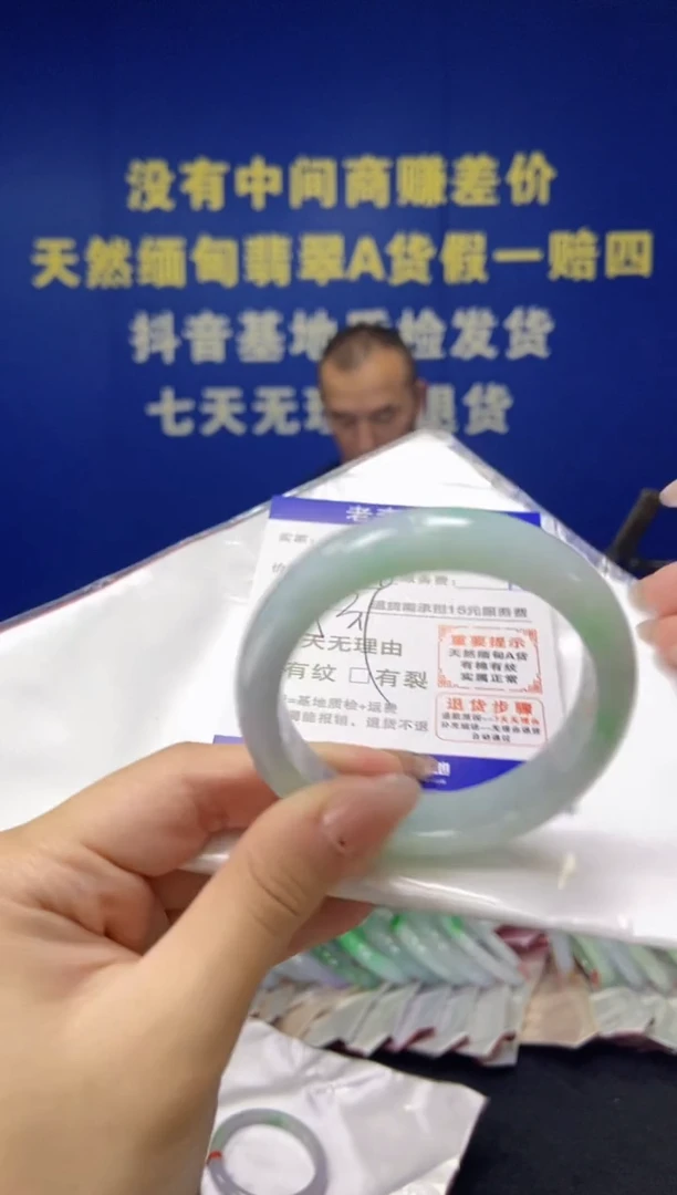 未镶嵌手镯翡翠翡翠手镯单样发一50