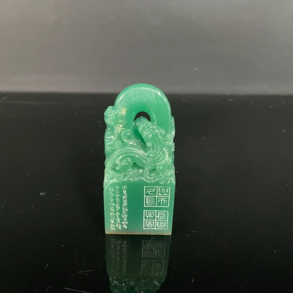 篆刻焦新帅SX48699与天久长长乐未央