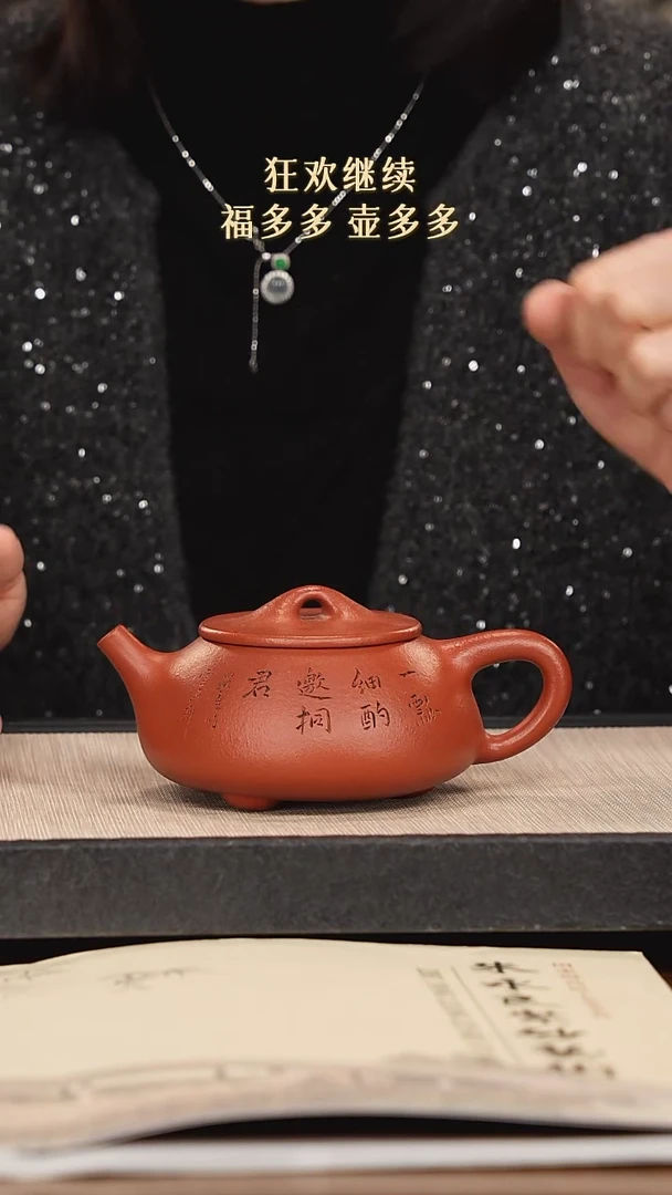 【闪购商品】紫砂茶壶紫砂紫砂紫砂