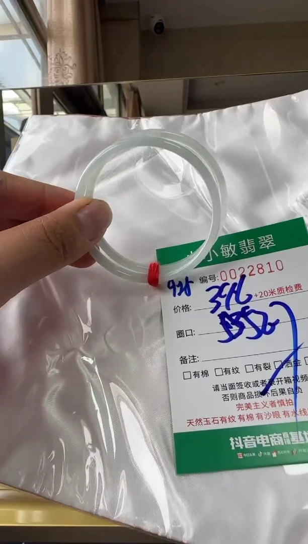 未镶嵌手镯翡翠A货手镯