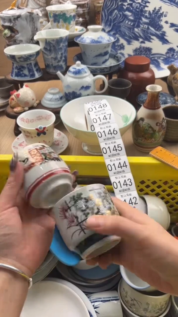 140默认微瑕，满20元包邮