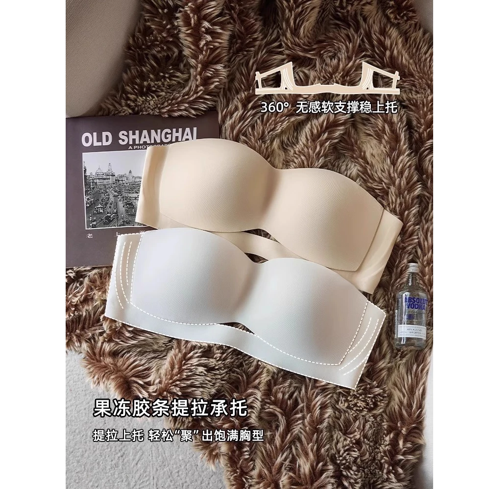 细肩带内衣女夏季薄款小胸聚拢提拉软支撑隐形粉底液无痕文胸爆款