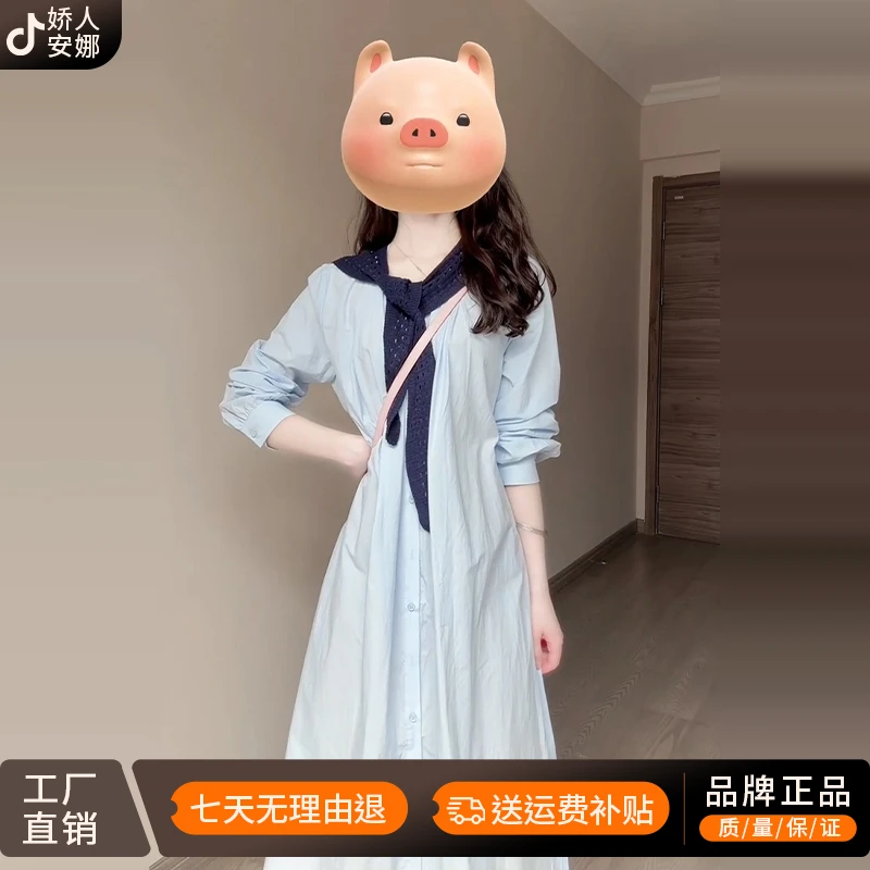 法式蓝色披肩衬衫春季连衣裙子女夏2025新款独特漂亮宽松气质长裙