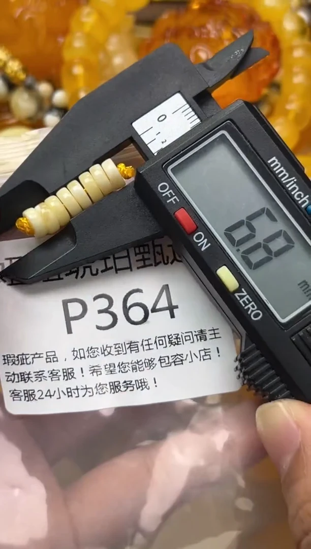 裸石琥珀未镶嵌蜜蜡珠子带瑕疵 假一赔万