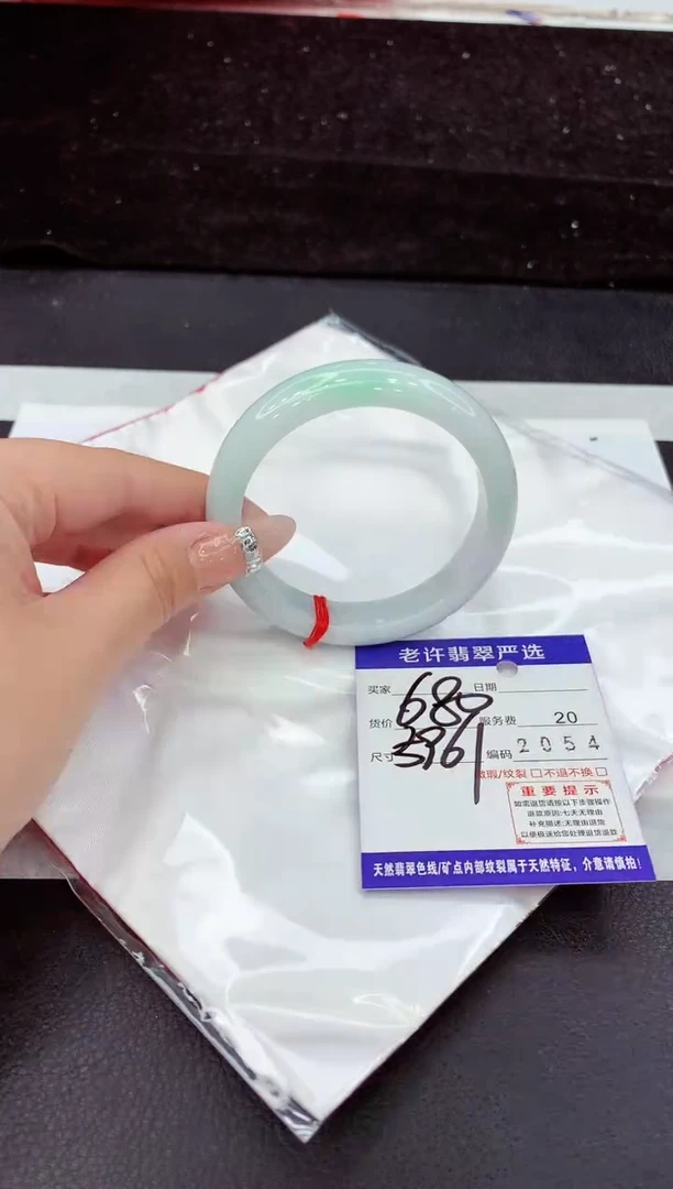 未镶嵌手镯翡翠11