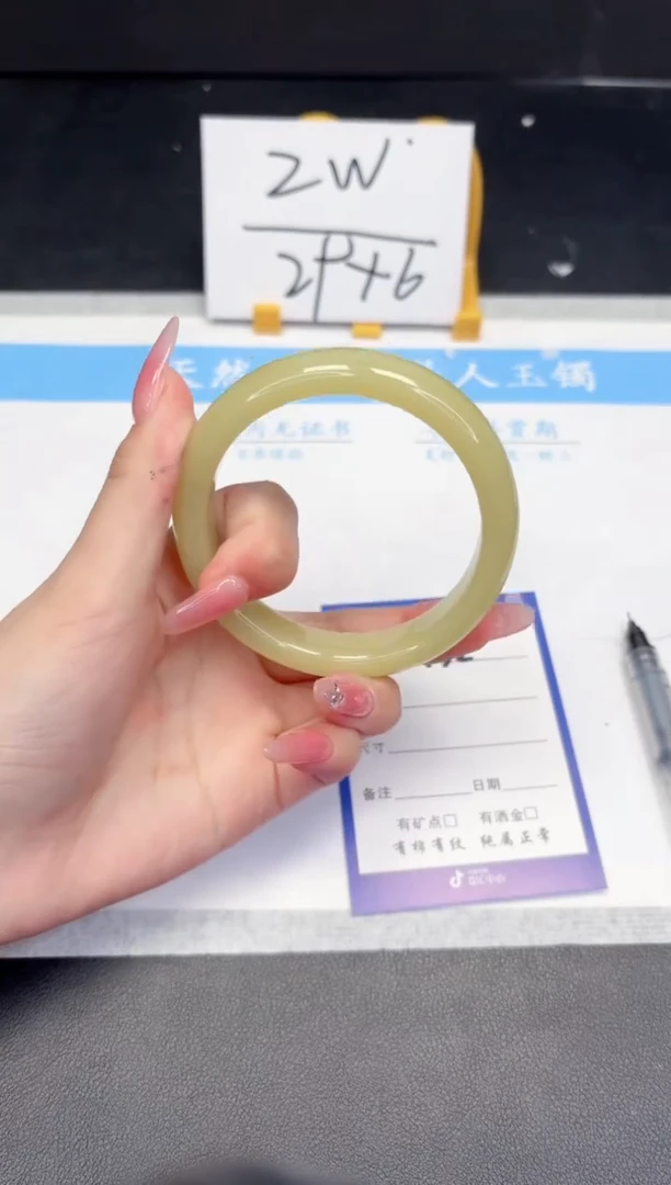 【闪购商品】石英质玉手镯未镶嵌432-59.7