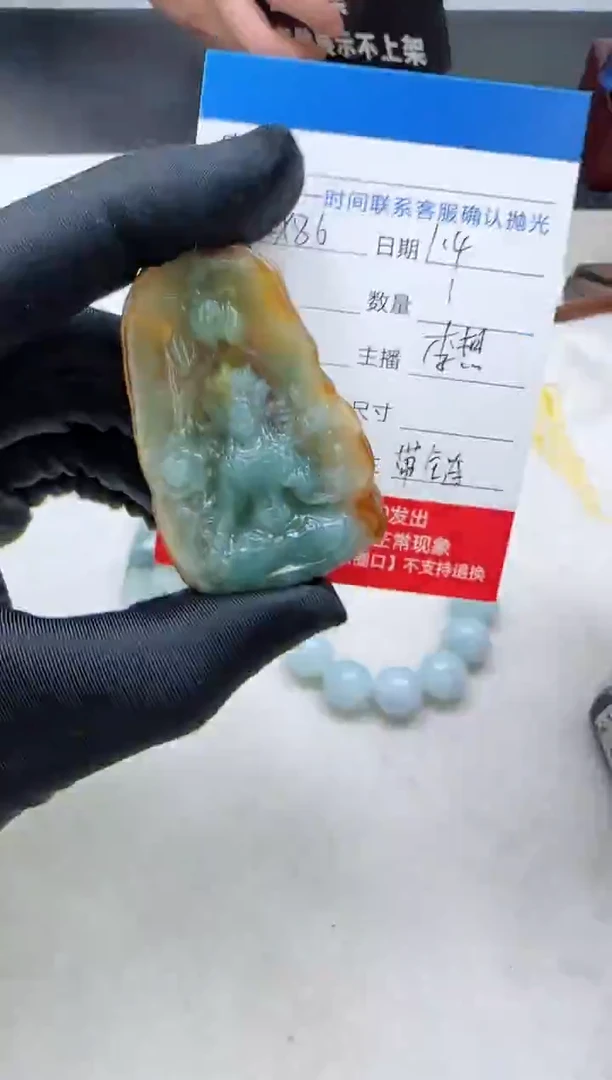 未镶嵌定制翡翠LX86翡翠吊坠赠珠链【多样性发其一】