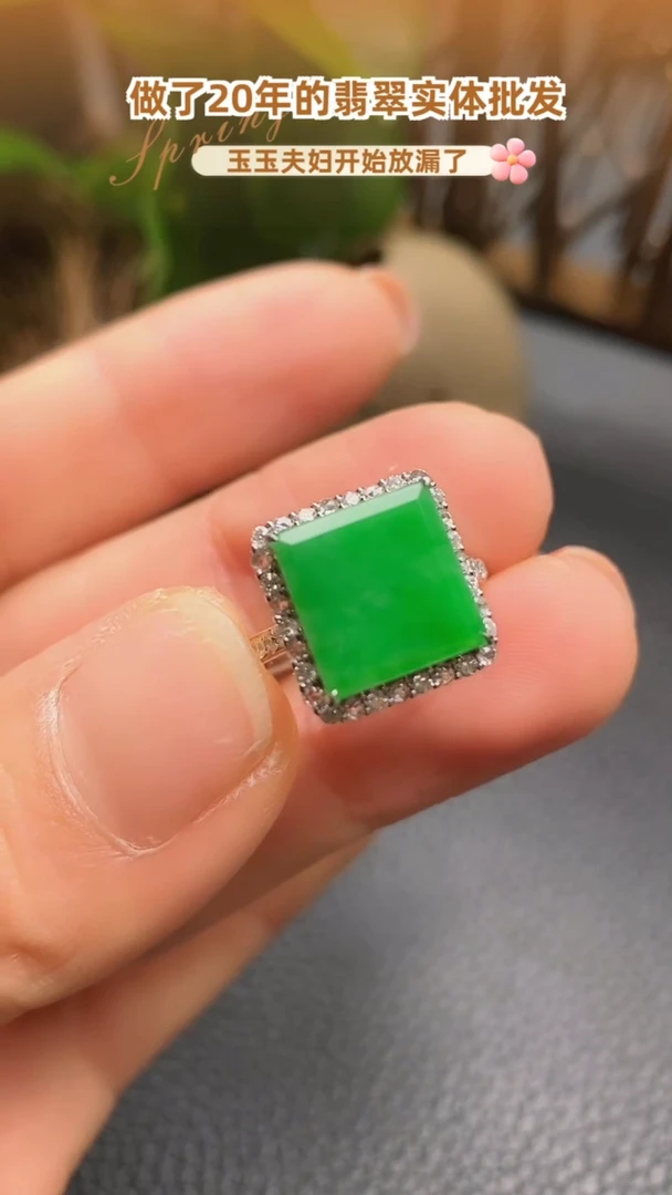 【闪购商品】翡翠戒指18K金镶嵌戒指