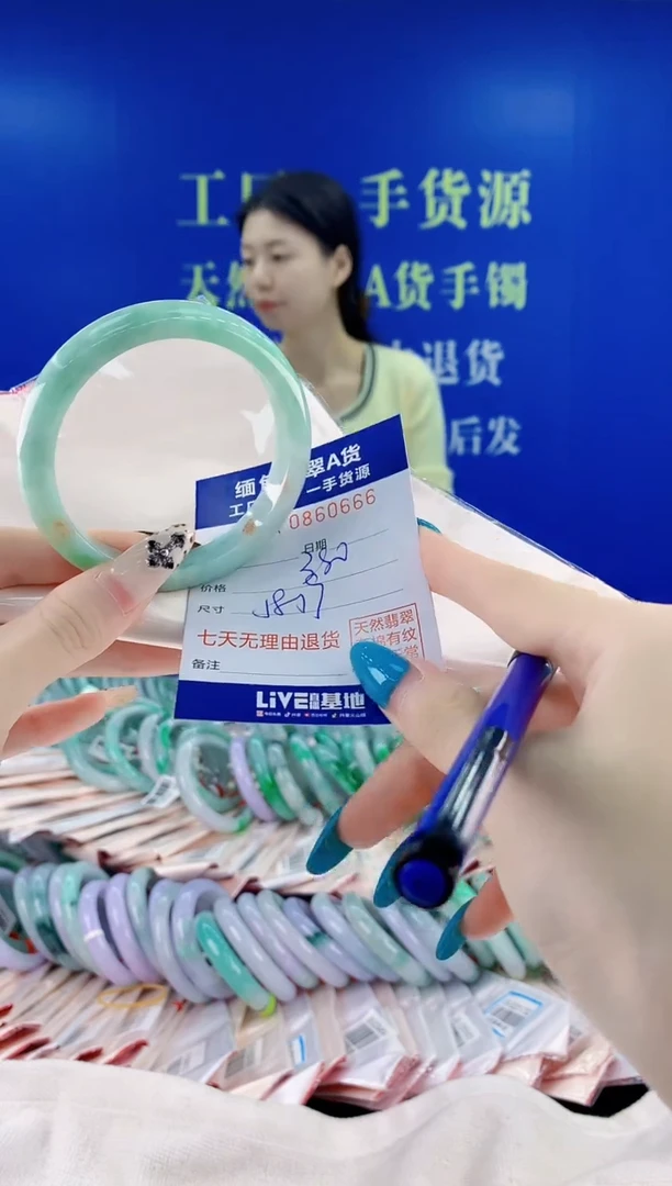未镶嵌手镯翡翠66
