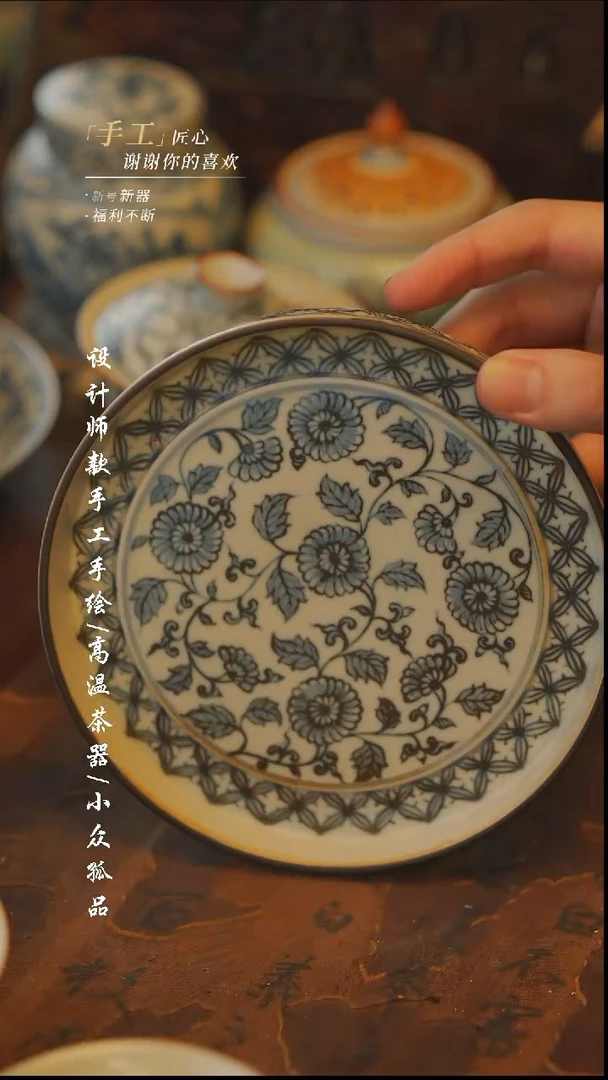 339【吾二】瓷片***瓷片