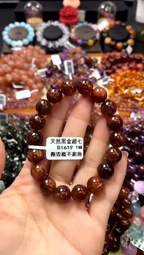 未镶嵌手链水晶11*