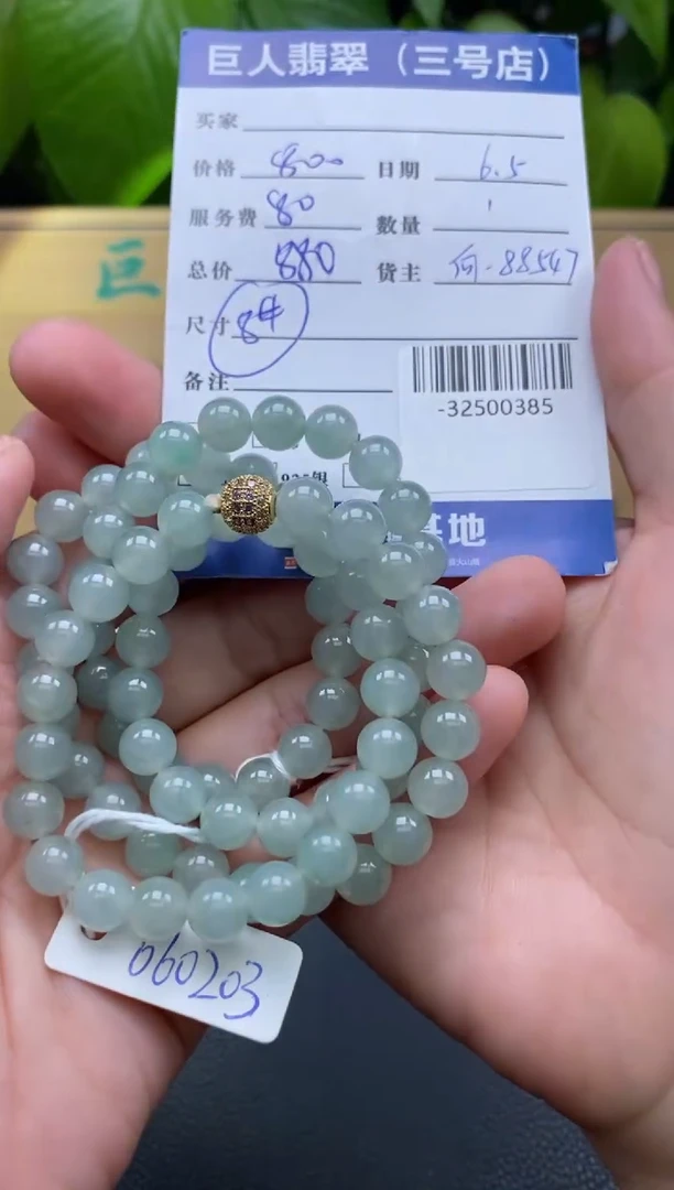 颈饰未镶嵌翡翠多人-32500385