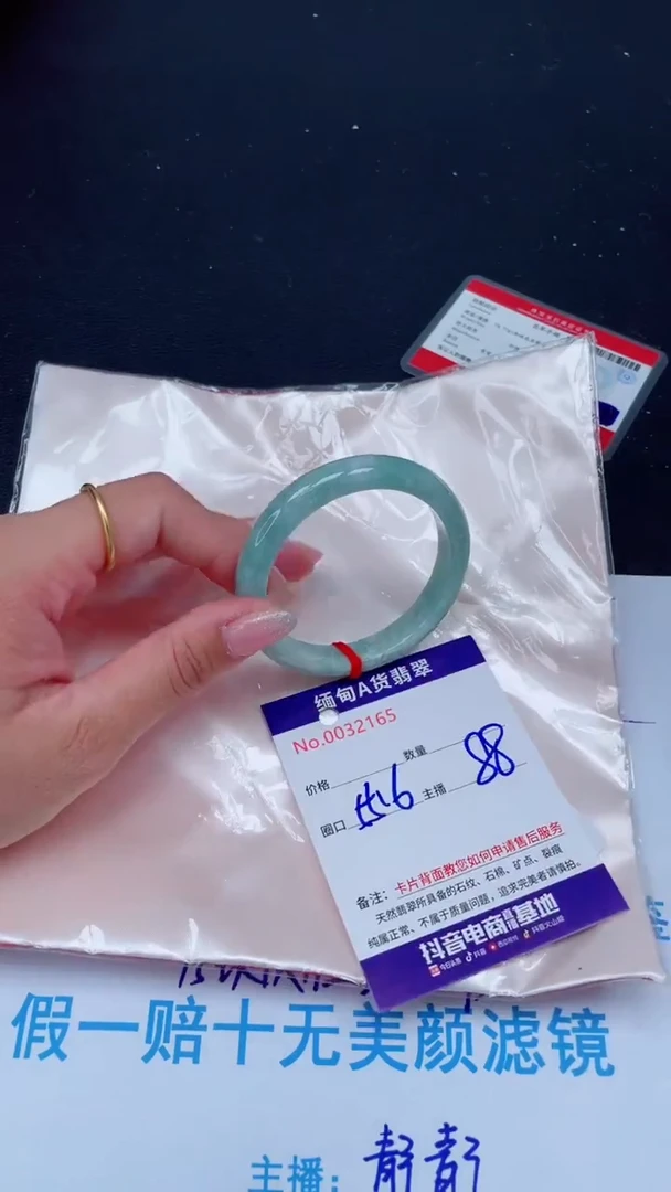 未镶嵌手镯翡翠