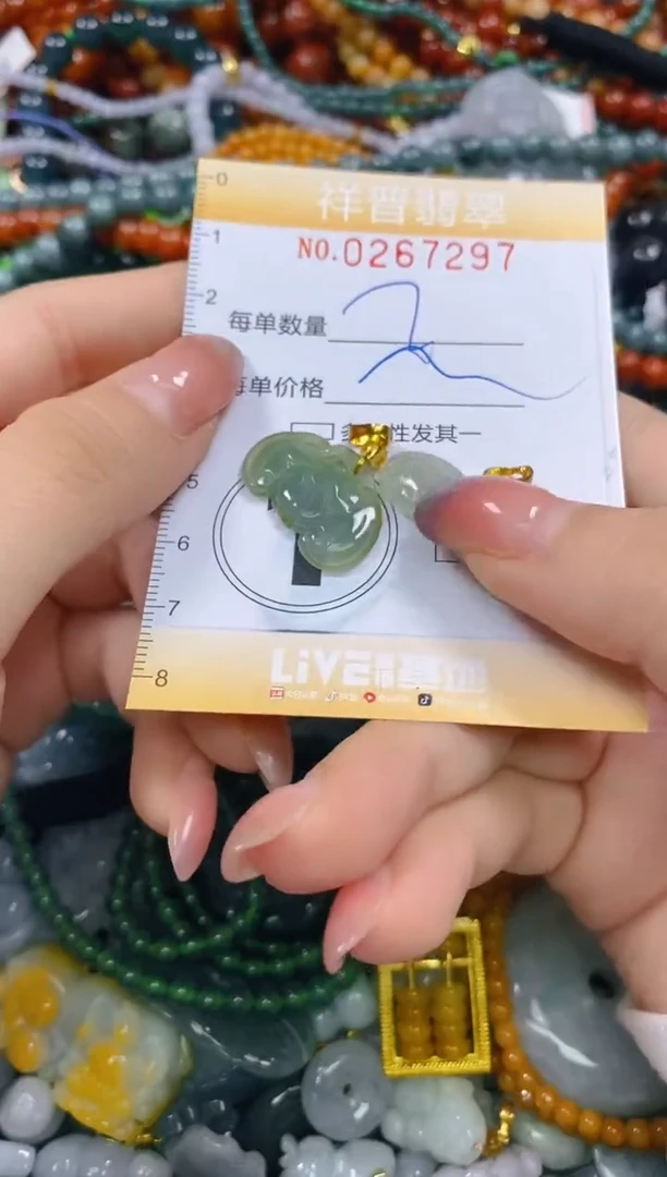 颈饰未镶嵌翡翠闪购0267297