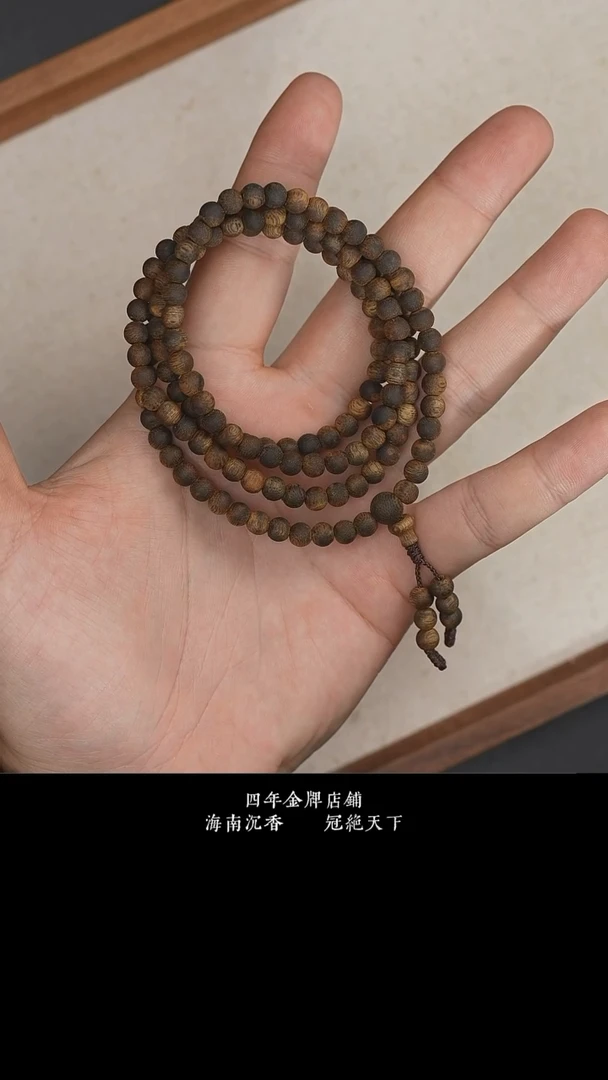 沉香手串5mm沉水浮多圈圆珠