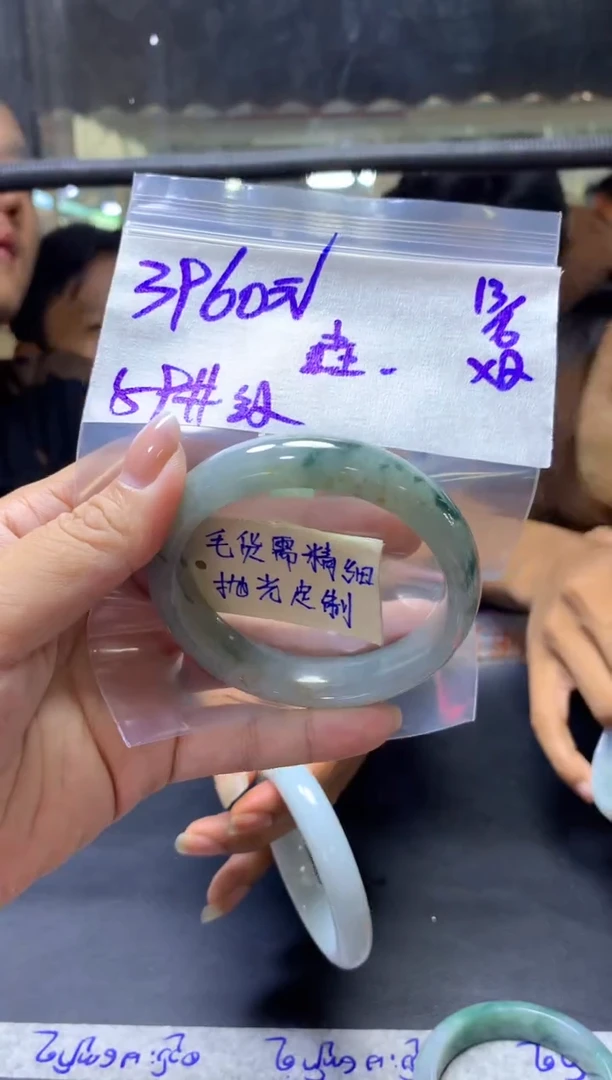 定制翡翠未镶嵌垚**森垚+手镯59纹#3960元毛货需抛光