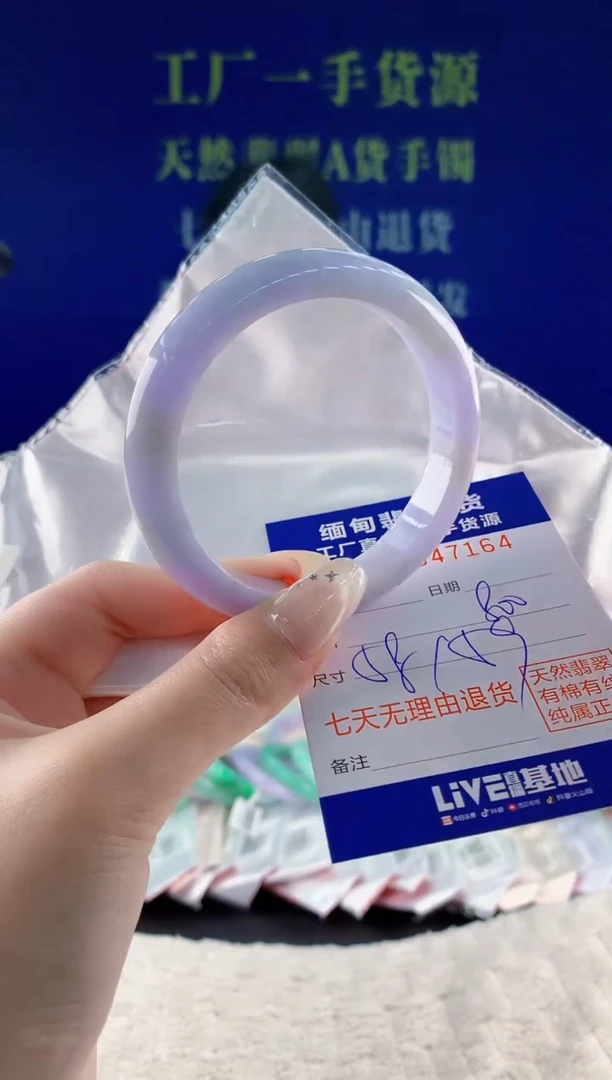 未镶嵌手镯翡翠64