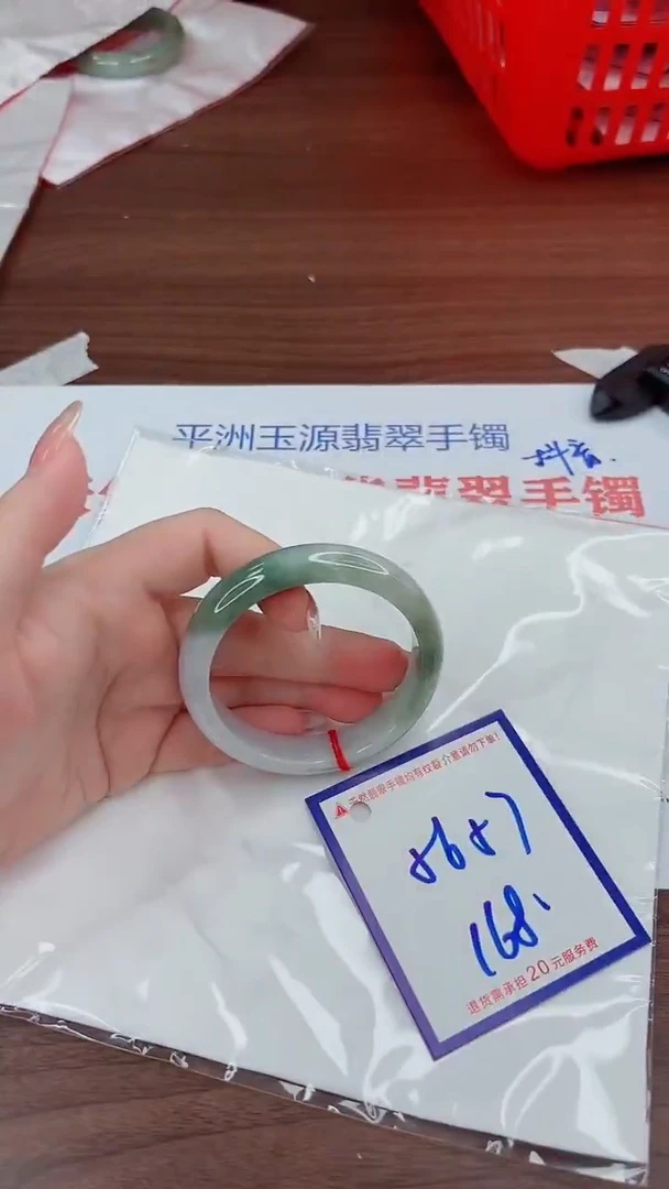 未镶嵌手镯翡翠11111111