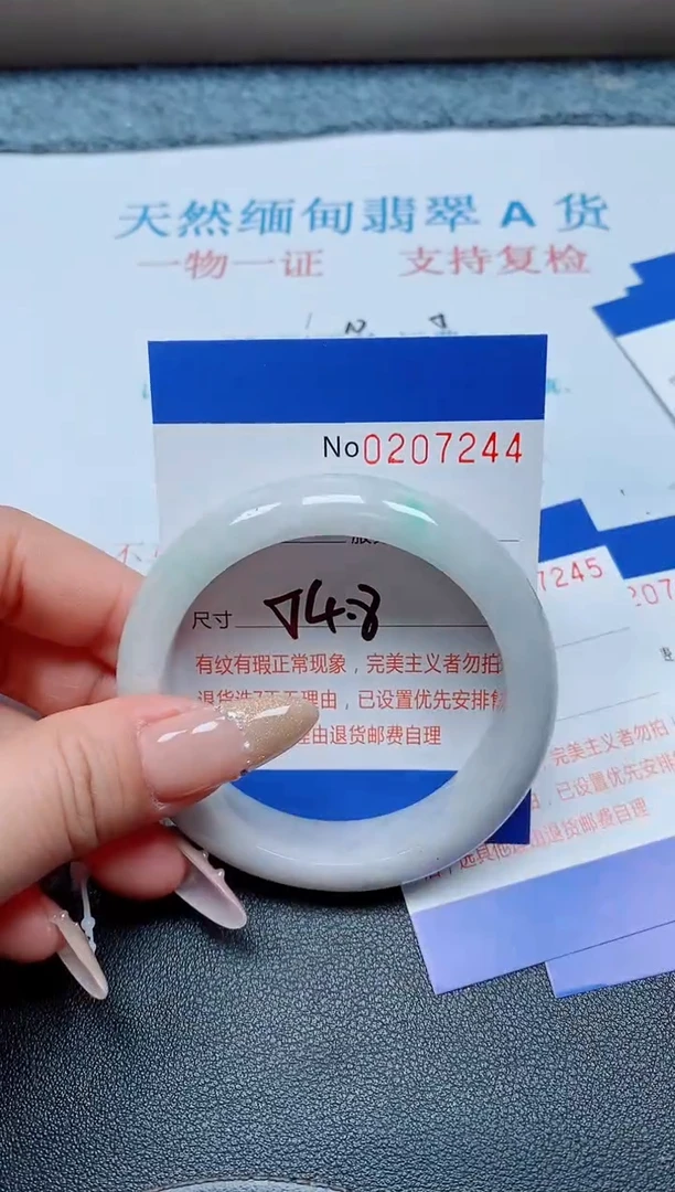 未镶嵌手镯翡翠天然翡翠A货手镯07244