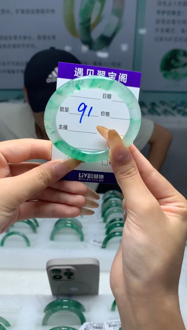未镶嵌手镯石英质玉（非洲翠）52圈口