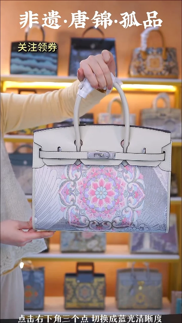 织绣（93号）真丝织锦  奶昔白色30大铂金