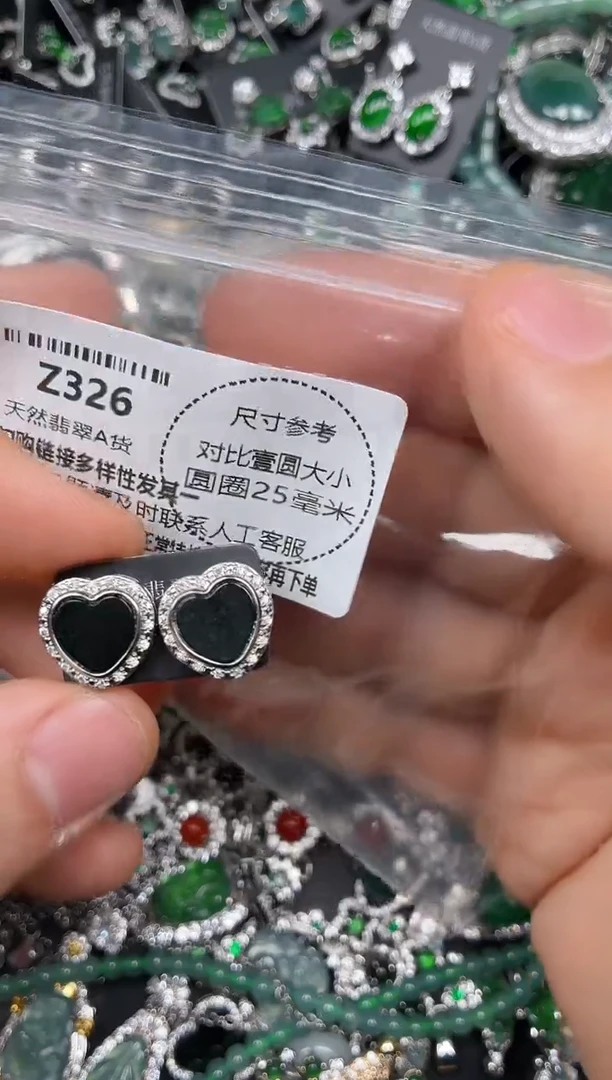 颈饰未镶嵌翡翠Z326耳钉