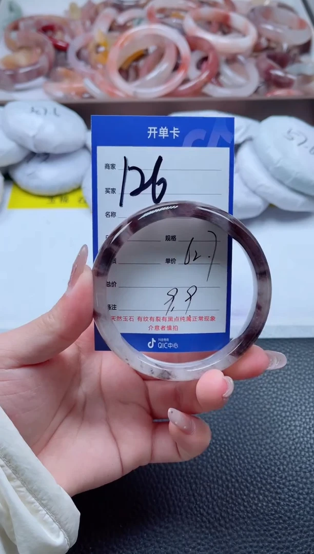 【闪购商品】石英质玉手镯未镶嵌126-62