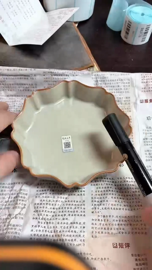 闪购商品闪购商品@@CC6517