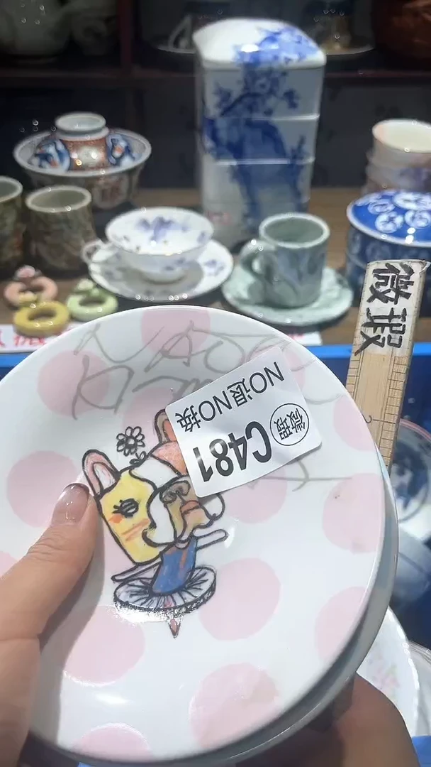紫砂默认微瑕满二十包邮?****举1