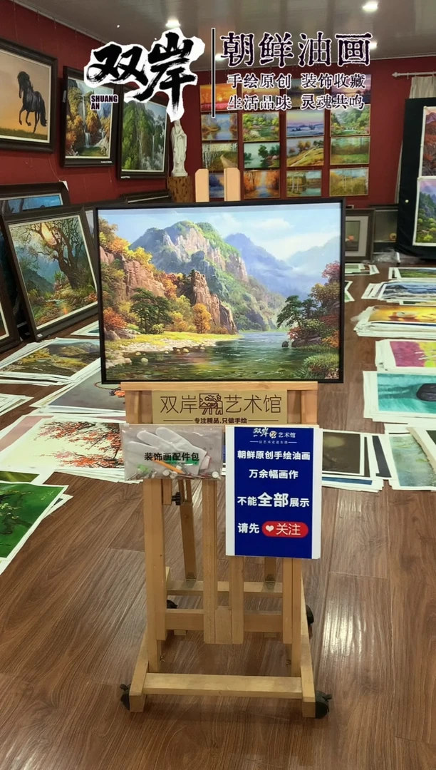 油画【17号】朝鲜原创手绘油画【功勋Ⅰ级画家丨孤品佳作】【顺丰包邮】