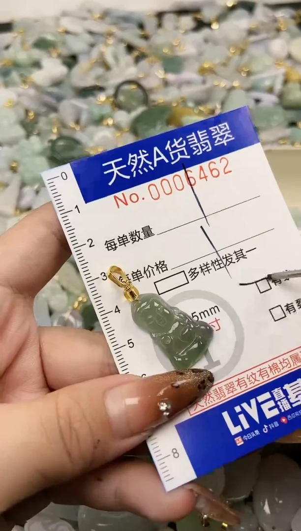 【闪购商品】翡翠颈饰未镶嵌天然A货翡翠