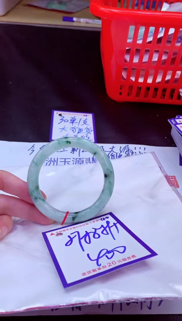 未镶嵌手镯翡翠11111111