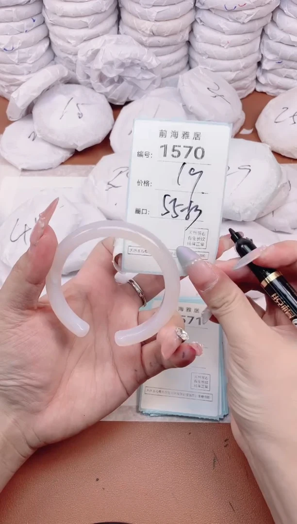 【闪购商品】玛瑙/玉髓手镯未镶嵌1570