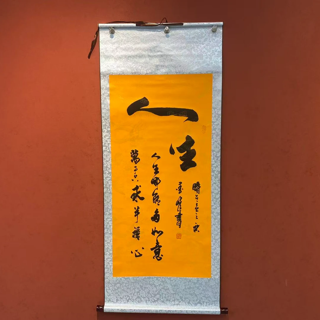 李笔峰书法链接——人生