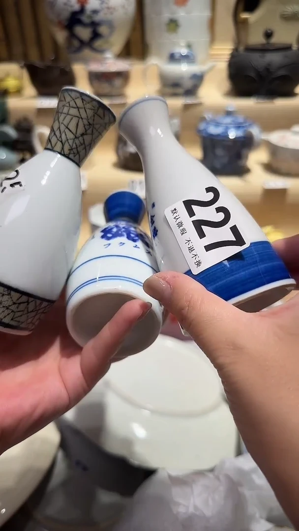 瓷片中古瓷器默认微瑕