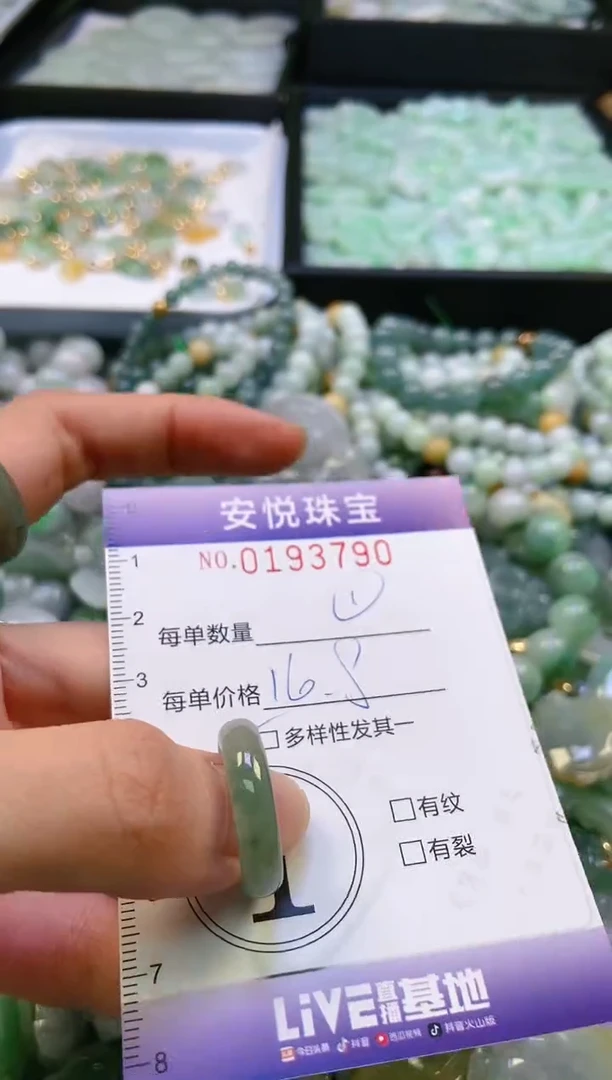 翡翠未镶嵌颈饰闪购0193790多样性发其一