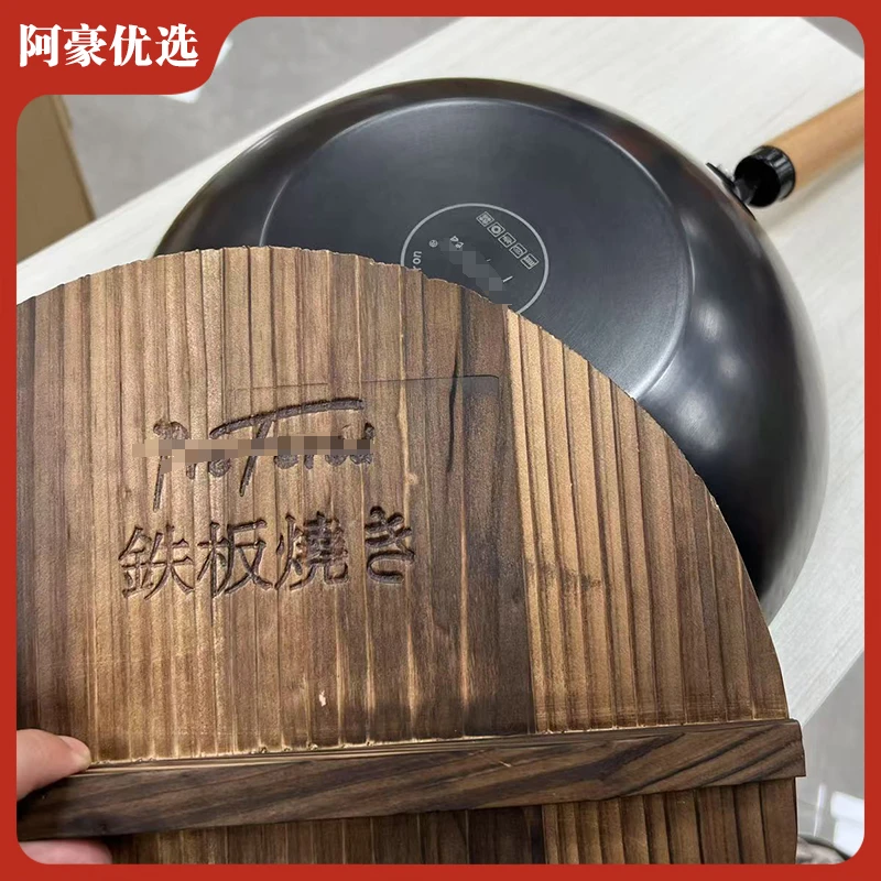 日本-普家德窒化铁锅