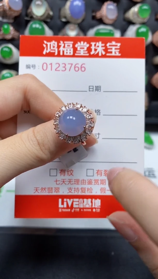 银S925镶嵌戒指翡翠3766