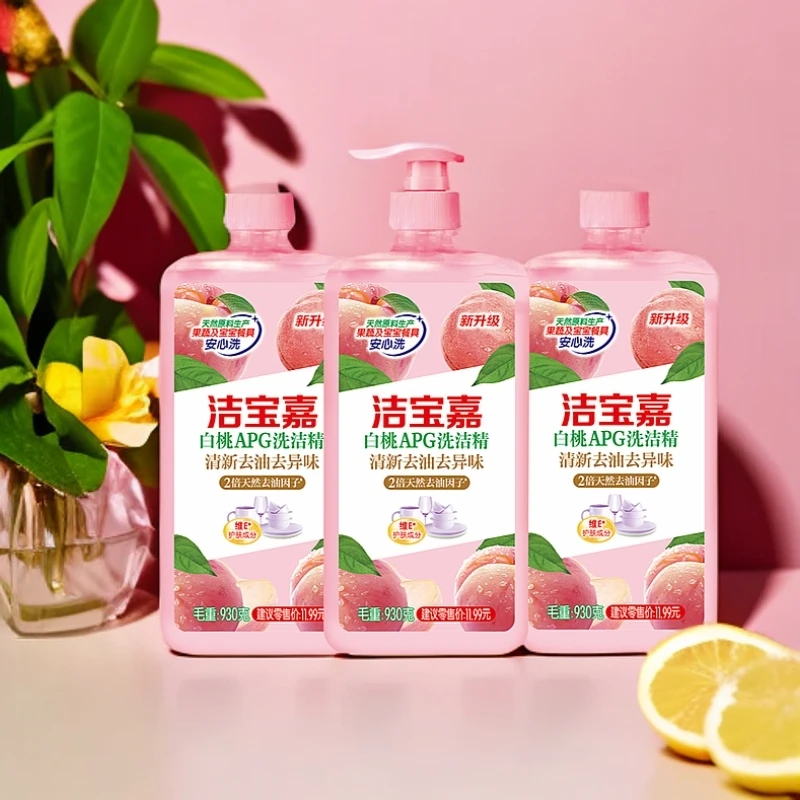 白桃洗洁精大桶抑菌家用洗涤剂去腥便携去味温和4