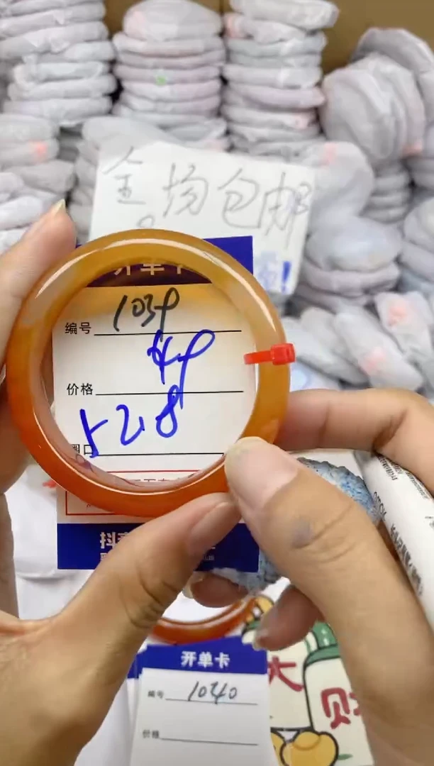 手镯玛瑙/玉髓未镶嵌1039