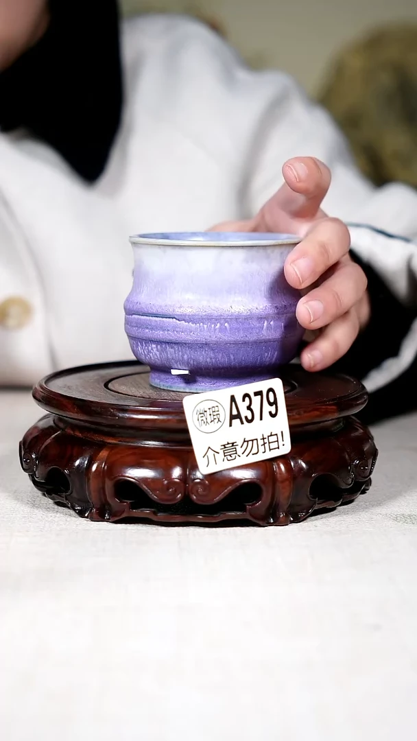 杯子钧瓷二级钧瓷茶器摆件
