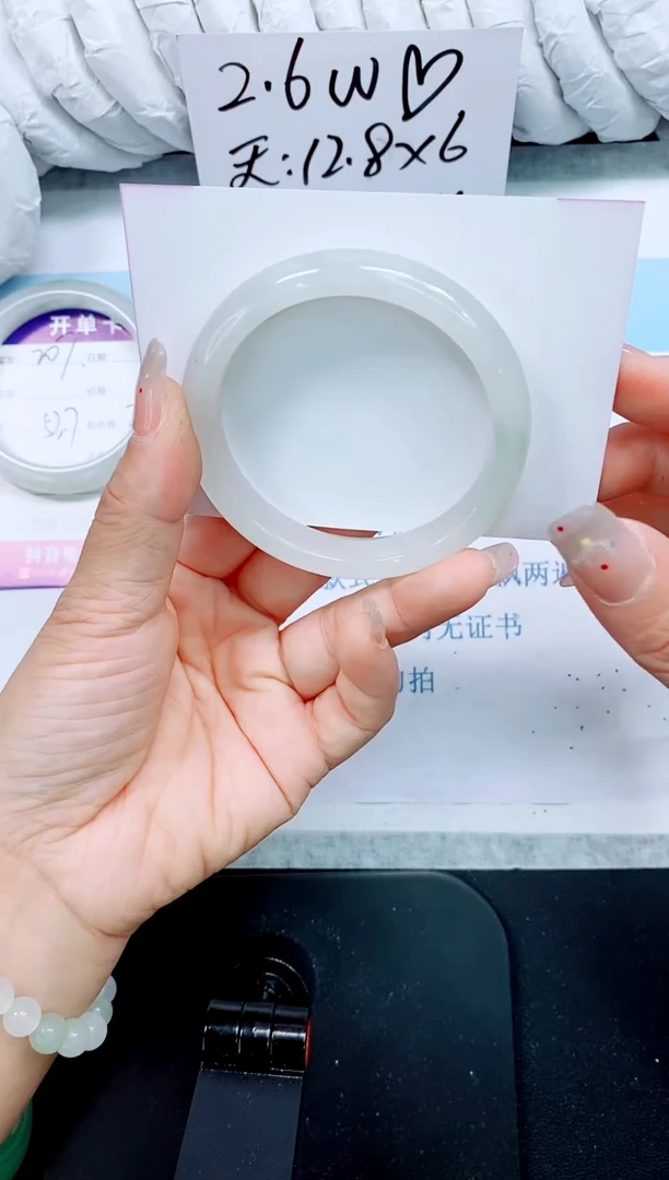 石英质玉手镯未镶嵌208-55