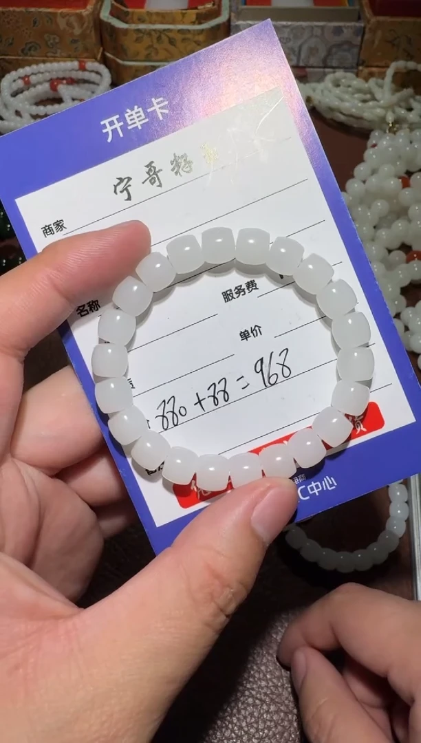 未镶嵌和田玉挂件和田玉