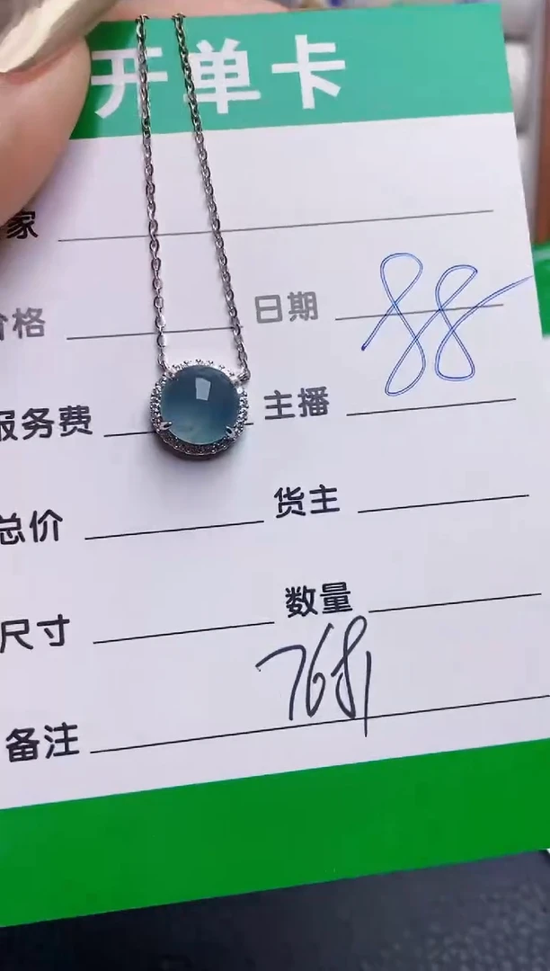 银S925镶嵌戒指翡翠7681