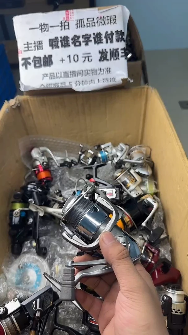 鱼**面一物一拍 孤品微瑕 以直播间展示为准